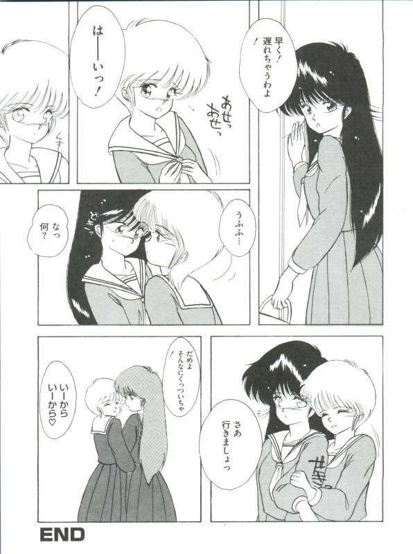 [Anthology] Loli Classics (Various)_025