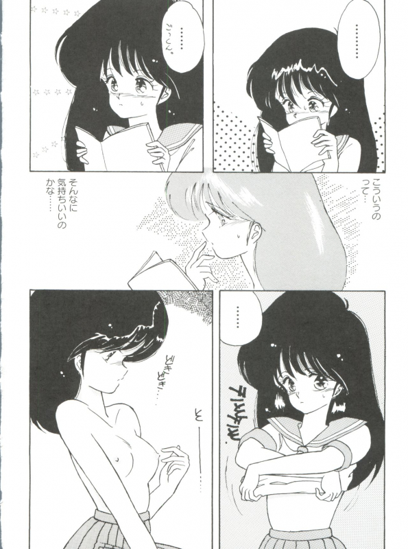 [Anthology] Loli Classics (Various)_028