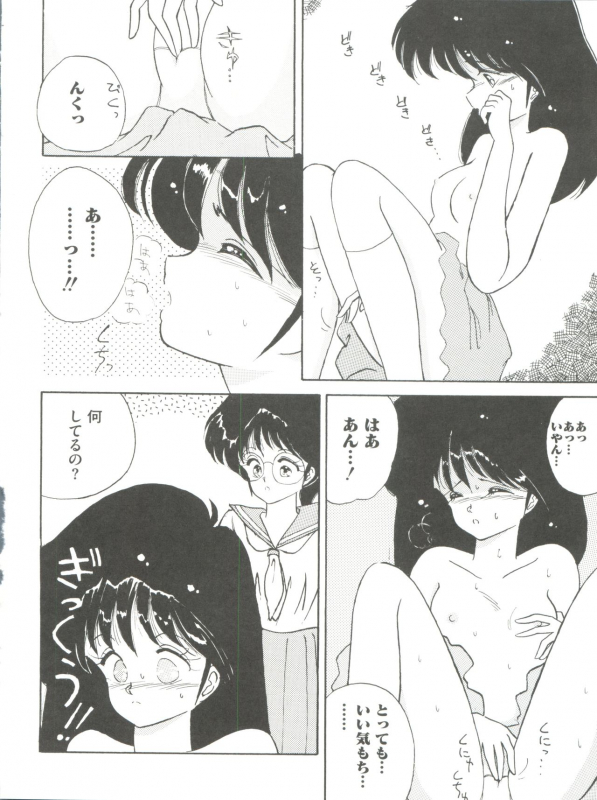 [Anthology] Loli Classics (Various)_030