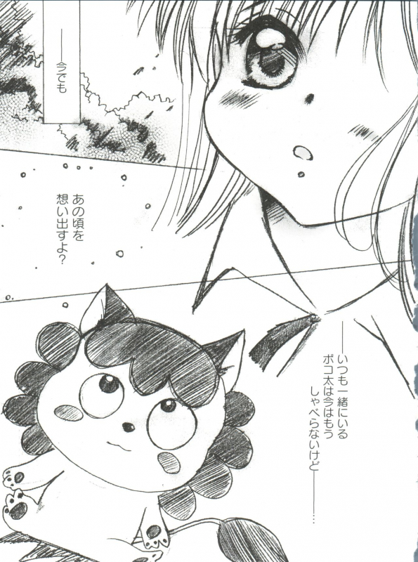 [Anthology] Loli Classics (Various)_041