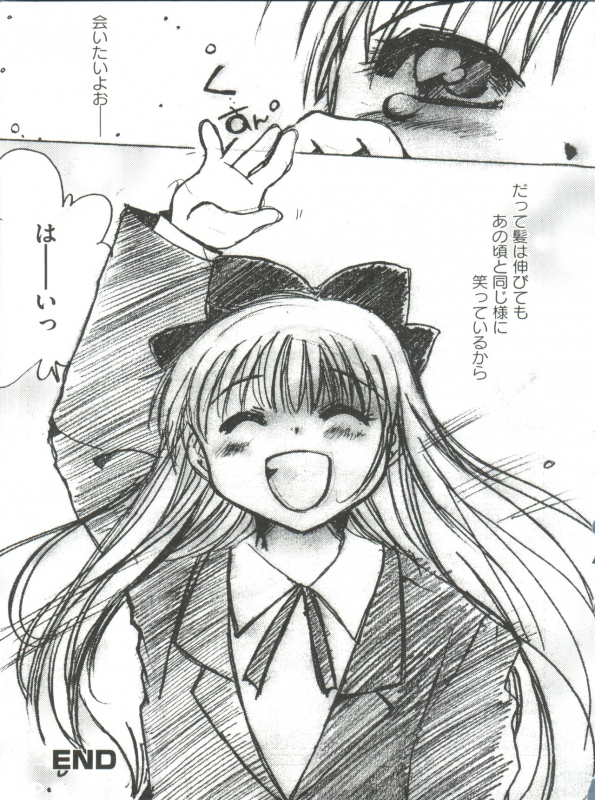 [Anthology] Loli Classics (Various)_043