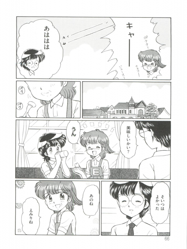 [Anthology] Loli Classics (Various)_070