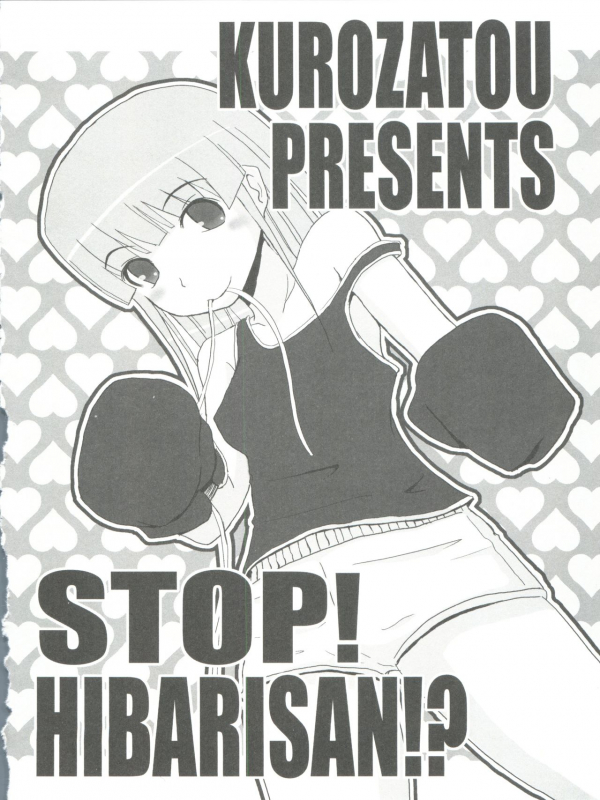 [Anthology] Loli Classics (Various)_118