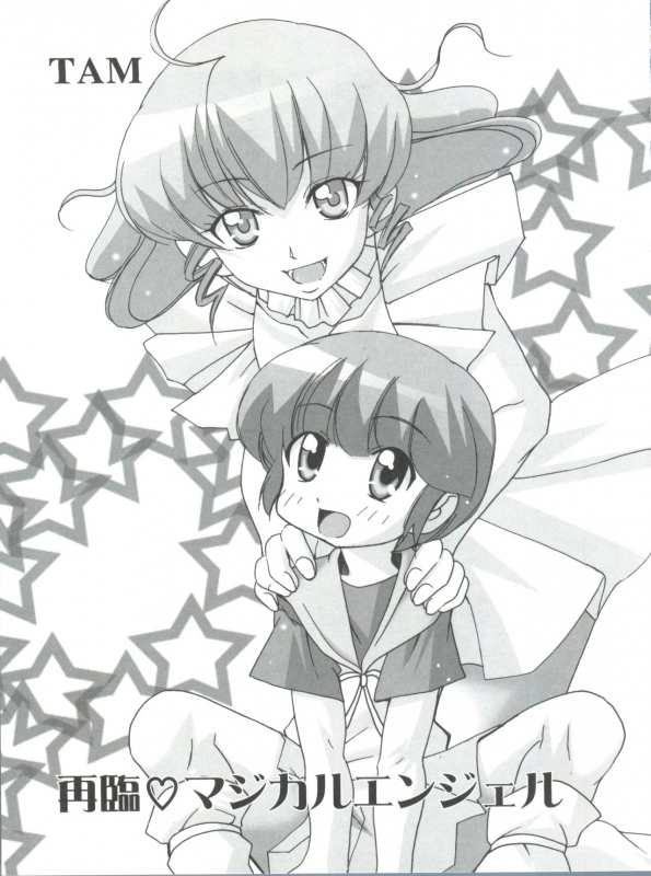 [Anthology] Loli Classics (Various)_139