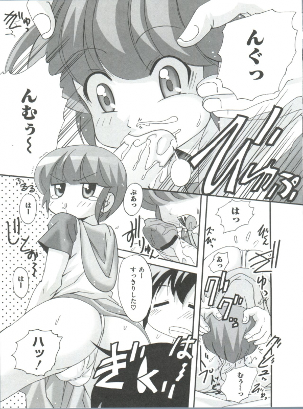 [Anthology] Loli Classics (Various)_151