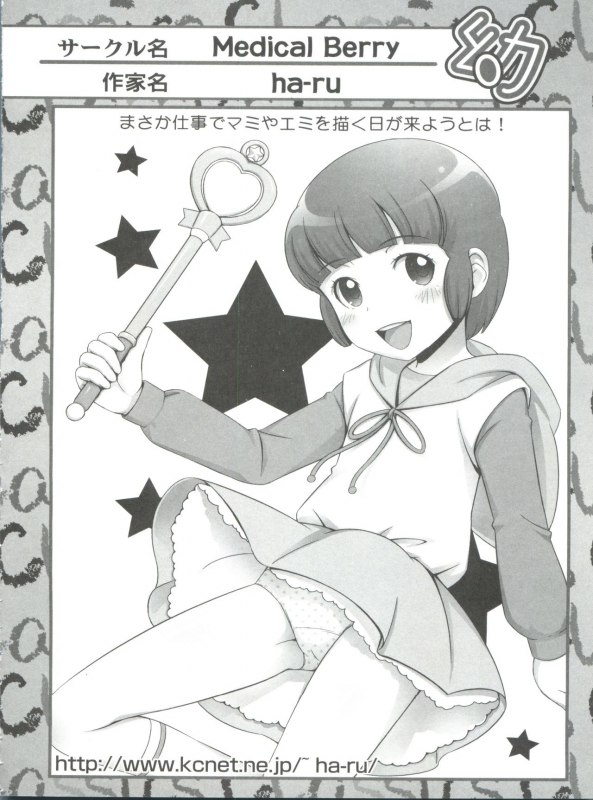 [Anthology] Loli Classics (Various)_162