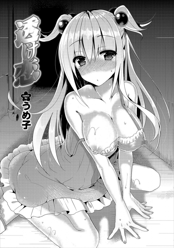 [Anthology] Osoto de Roshutsu Aokan Daisuki Hatsujou Musume_25