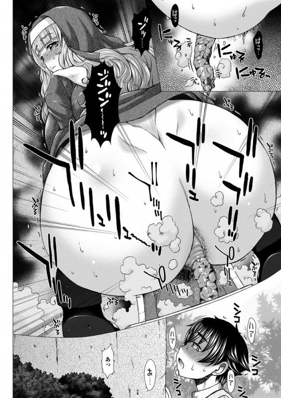 [Anthology] Ougon no Sonata XXX Sono Go [Digital]_005