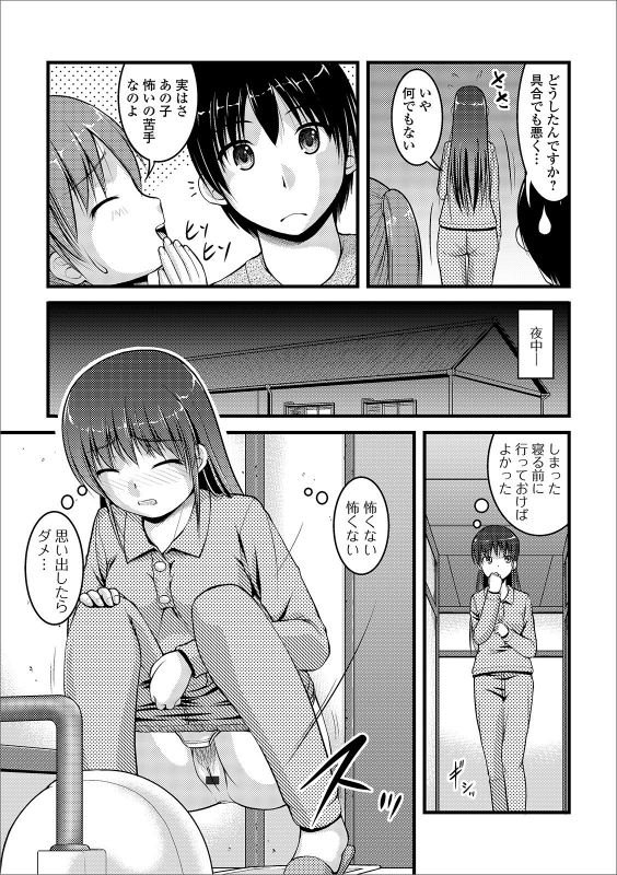 [Anthology] Ougon no Sonata XXX Sono Roku [Digital]_16