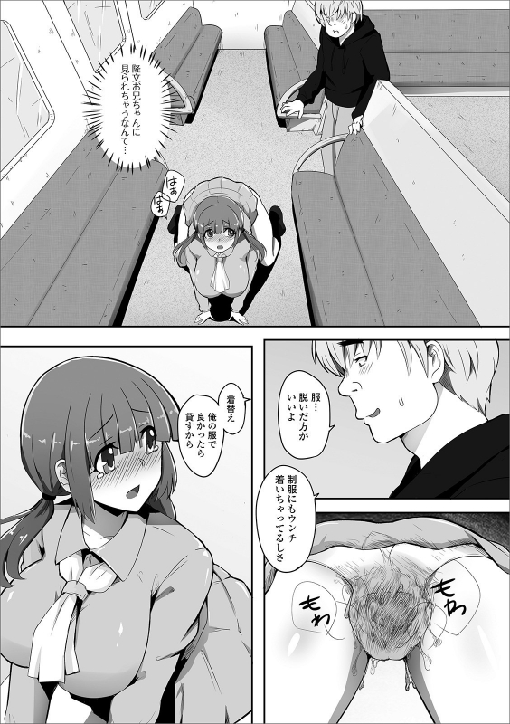 [Anthology] Ougon no Sonata XXX Sono Roku [Digital]_85