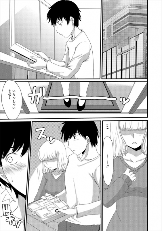 [Anthology] Ougon no Sonata XXX Sono Shi [Digital]_18