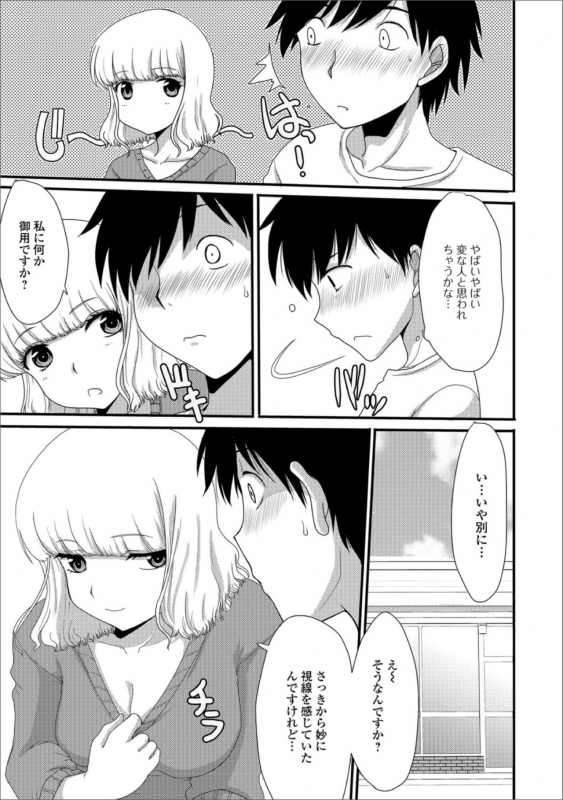 [Anthology] Ougon no Sonata XXX Sono Shi [Digital]_20