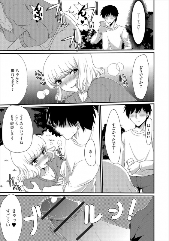 [Anthology] Ougon no Sonata XXX Sono Shi [Digital]_26