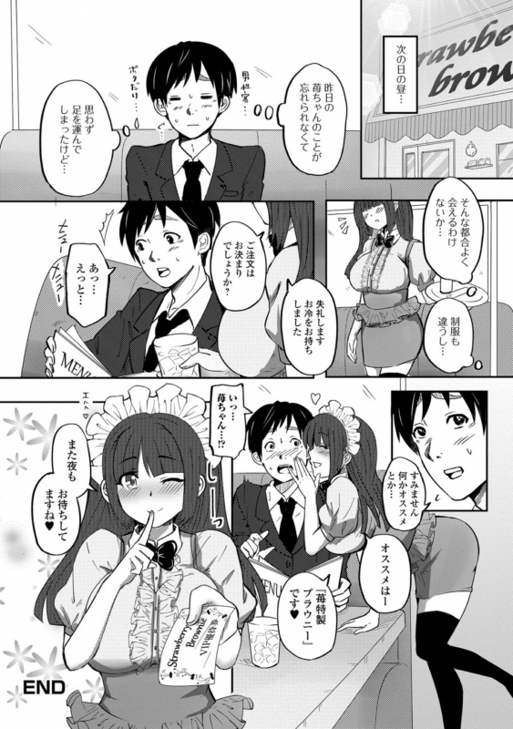 [Anthology] Ougon no Sonata XXX Sono Shi [Digital]_65