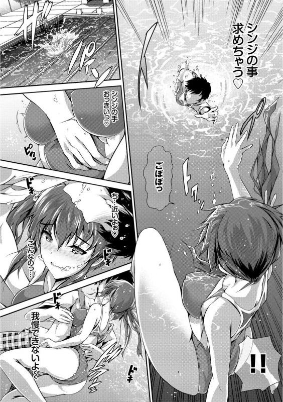 [Anthology] Yappari Mizugi Bishoujo ga Suki Vol. 1_05