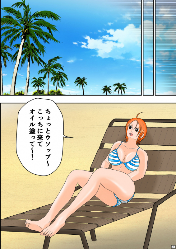[Asagindo (Asakura Gin)] Ahe Piece ~Nami-san no Yuuwaku~ (One Piece)_03
