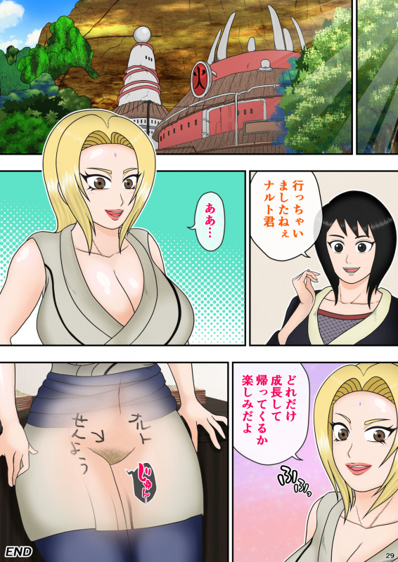 [Asagindo (Asakura Gin)] Tsunade no Seikyouiku 2 ~Kanraku Hen~ (Naruto)_29