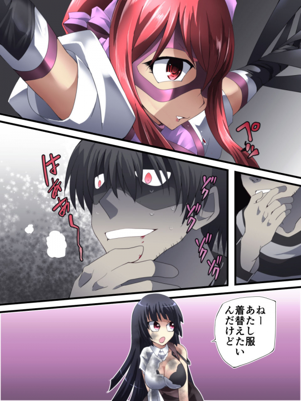 [Atelier Hachifukuan (Hachikumo Ginjirou)] Superheroine Yuukai Ryoujoku ANOTHER TRY 02 ~Bride Bell~_18