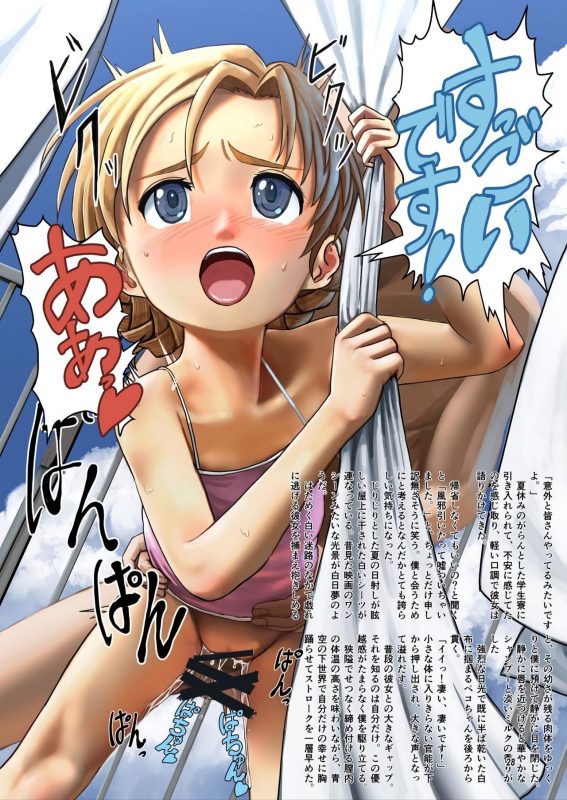 [Awatsu Retsudou (Abazu Red)] Secret Tank Girls (Girls und Panzer) [Digital]_28