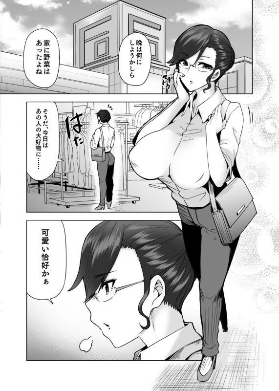 [Ayakase-ke no Neko (Ayakase Chiyoko, Ayakase Riberi)] Manbiki Hitozuma Soushuuhen [Digital]_051