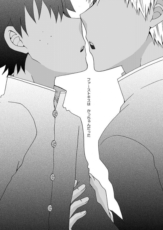 [BAMVI (Fujii Niya)] Ichigo Hakusho (Boku no Hero Academia) [Digital]_02