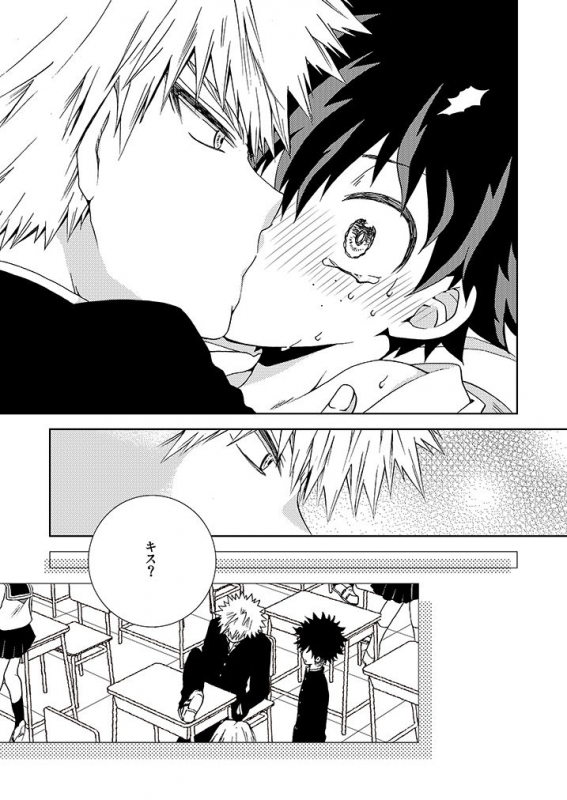 [BAMVI (Fujii Niya)] Ichigo Hakusho (Boku no Hero Academia) [Digital]_06