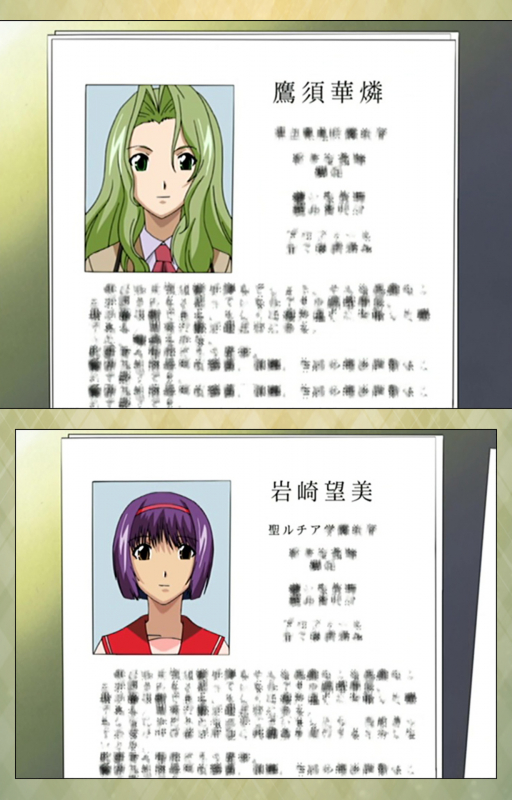 [BISHOP] [Full Color seijin ban] Gakuen Kanzenban_004