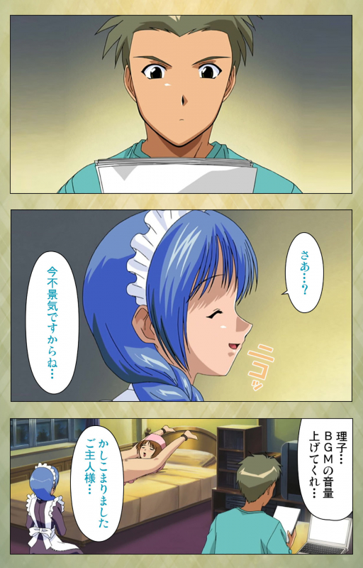 [BISHOP] [Full Color seijin ban] Gakuen Kanzenban_008