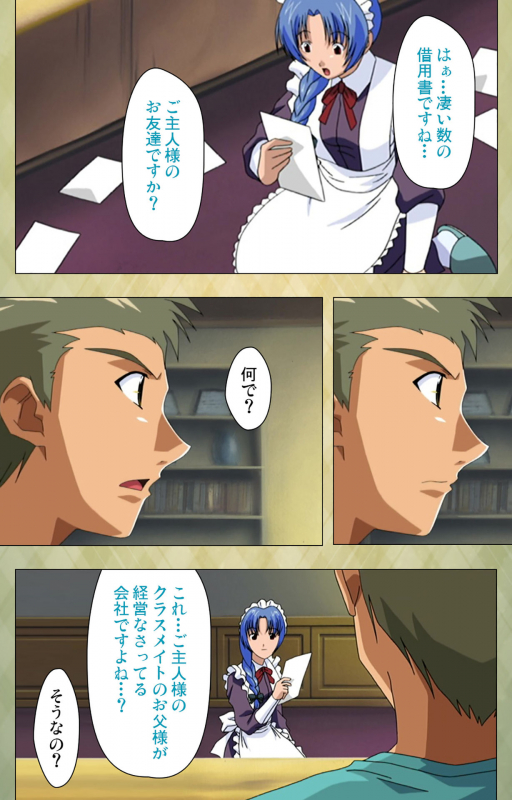 [BISHOP] [Full Color seijin ban] Gakuen Kanzenban_027