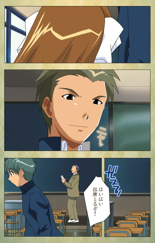 [BISHOP] [Full Color seijin ban] Gakuen Kanzenban_036