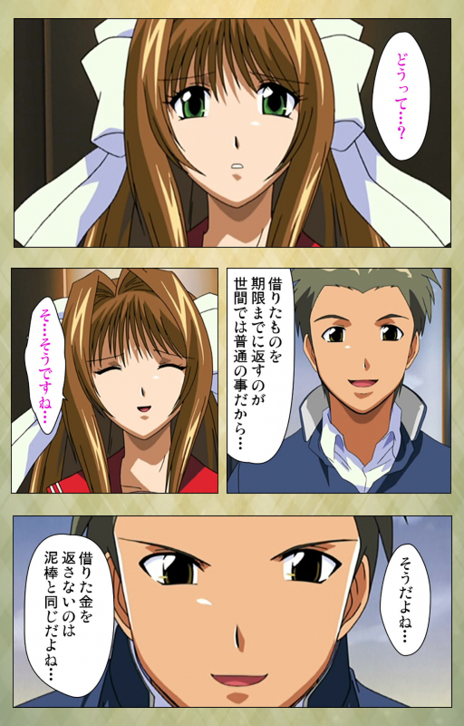 [BISHOP] [Full Color seijin ban] Gakuen Kanzenban_044