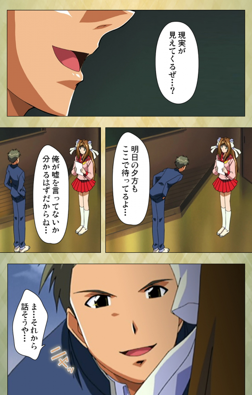 [BISHOP] [Full Color seijin ban] Gakuen Kanzenban_048