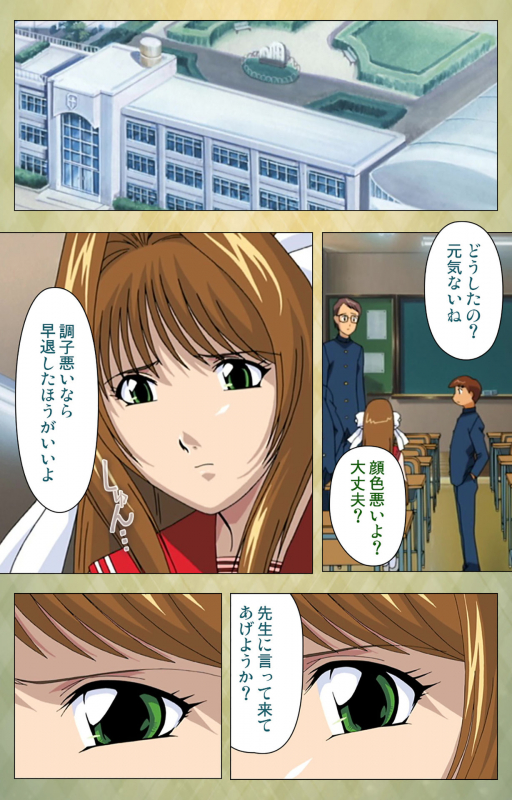 [BISHOP] [Full Color seijin ban] Gakuen Kanzenban_049