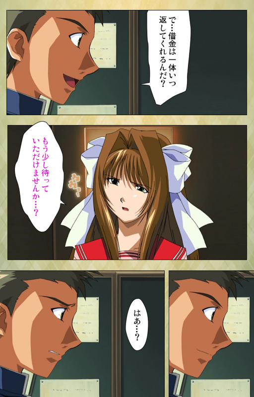 [BISHOP] [Full Color seijin ban] Gakuen Kanzenban_052