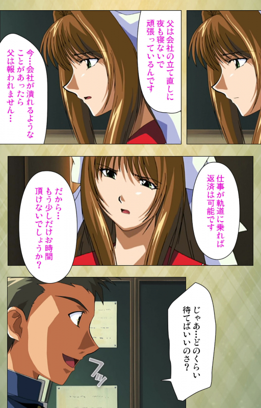 [BISHOP] [Full Color seijin ban] Gakuen Kanzenban_053