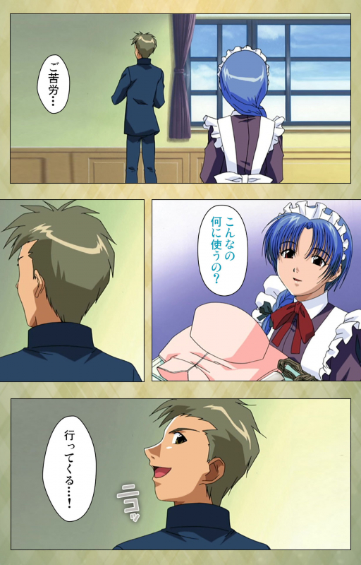 [BISHOP] [Full Color seijin ban] Gakuen Kanzenban_068