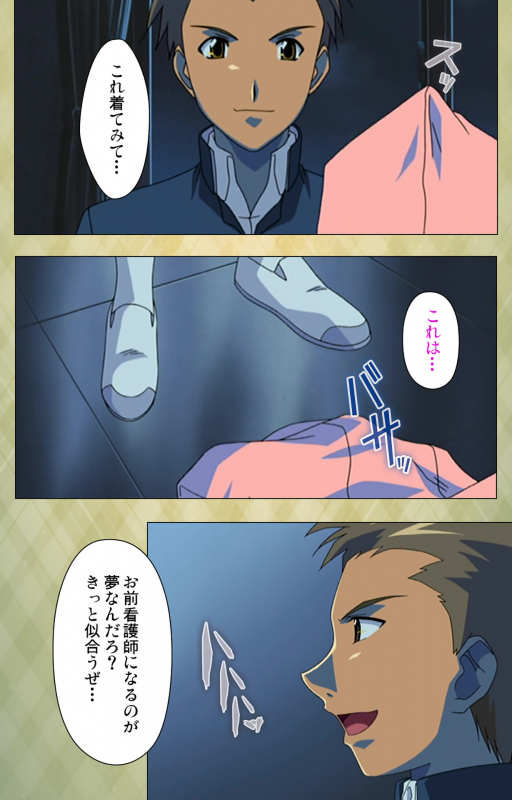 [BISHOP] [Full Color seijin ban] Gakuen Kanzenban_073