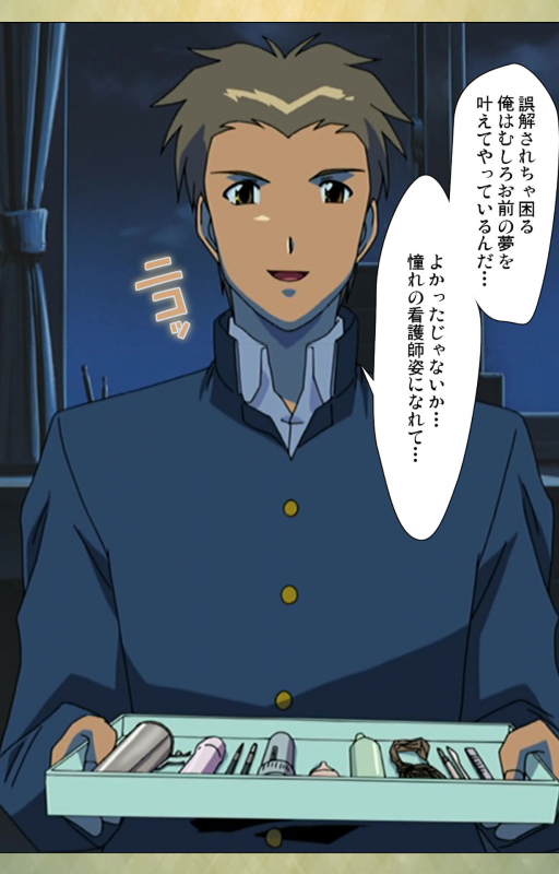 [BISHOP] [Full Color seijin ban] Gakuen Kanzenban_077