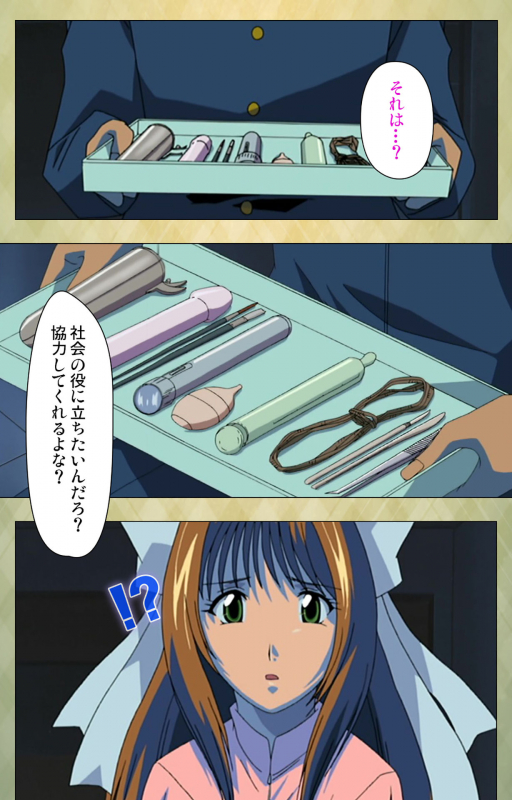 [BISHOP] [Full Color seijin ban] Gakuen Kanzenban_078