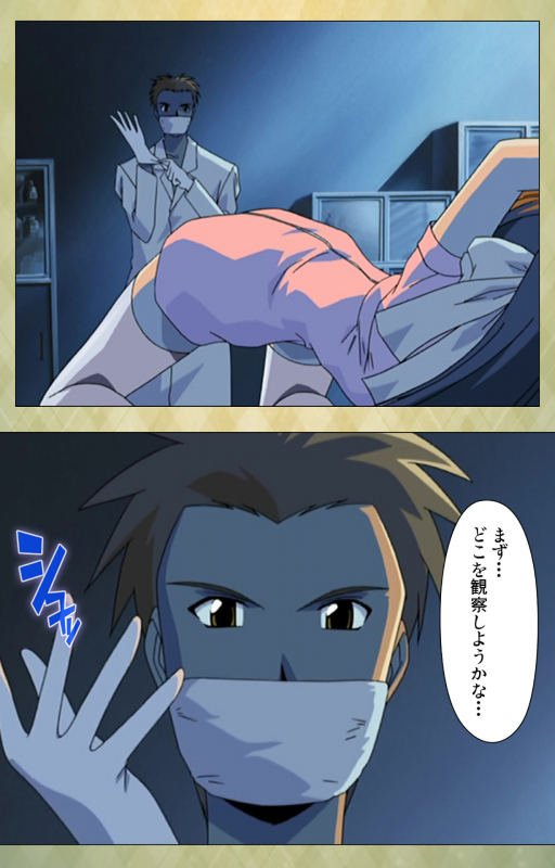 [BISHOP] [Full Color seijin ban] Gakuen Kanzenban_081