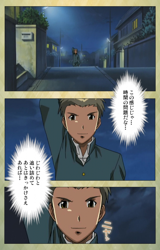 [BISHOP] [Full Color seijin ban] Gakuen Kanzenban_106