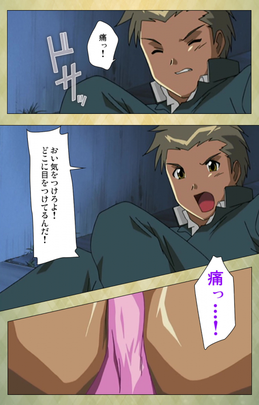 [BISHOP] [Full Color seijin ban] Gakuen Kanzenban_108