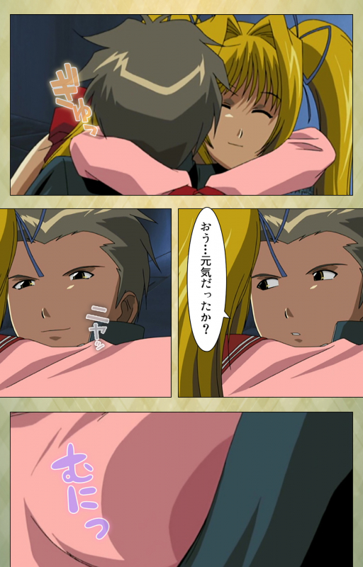 [BISHOP] [Full Color seijin ban] Gakuen Kanzenban_111