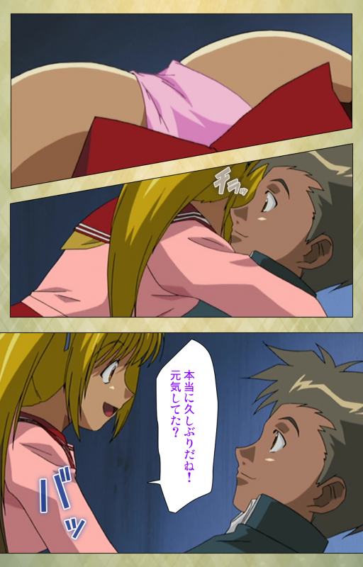 [BISHOP] [Full Color seijin ban] Gakuen Kanzenban_112