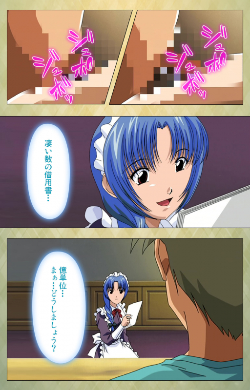 [BISHOP] [Full Color seijin ban] Gakuen Kanzenban_125