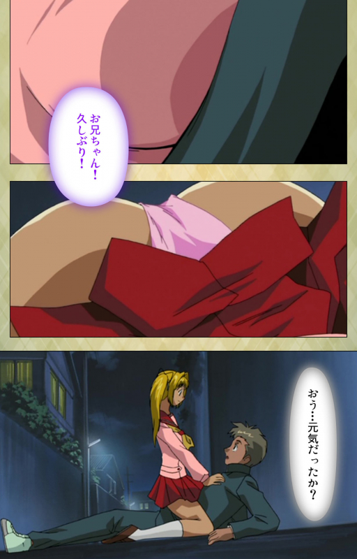 [BISHOP] [Full Color seijin ban] Gakuen Kanzenban_131