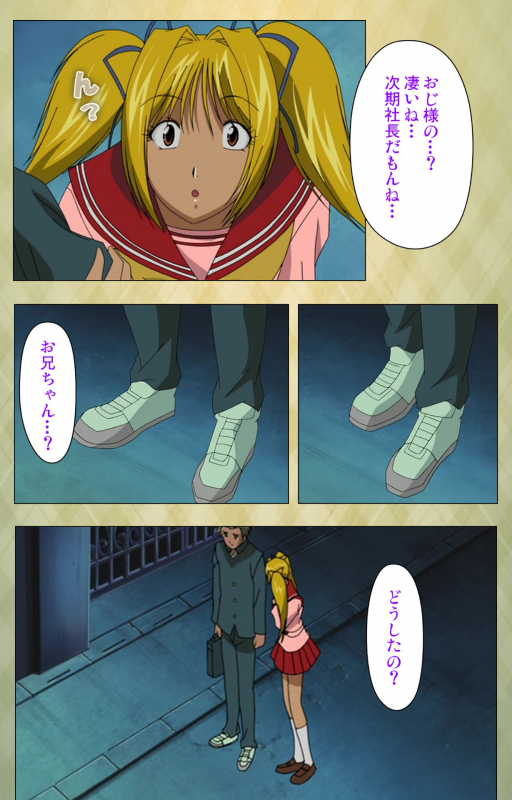 [BISHOP] [Full Color seijin ban] Gakuen Kanzenban_137