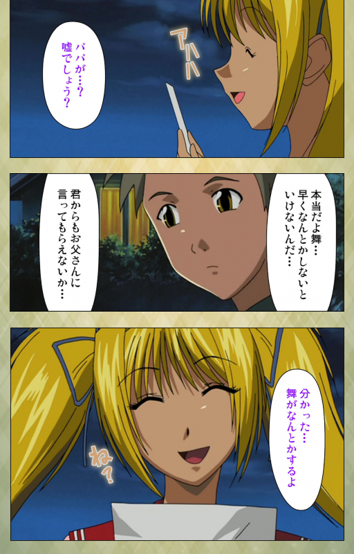 [BISHOP] [Full Color seijin ban] Gakuen Kanzenban_142