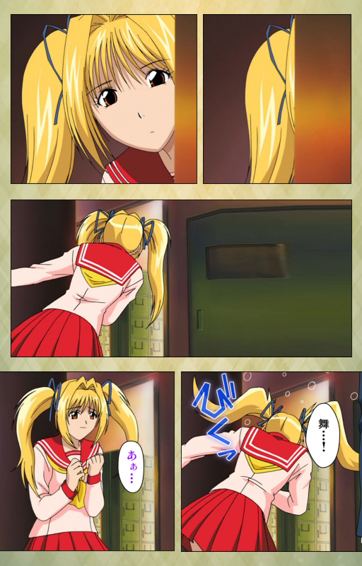 [BISHOP] [Full Color seijin ban] Gakuen Kanzenban_147