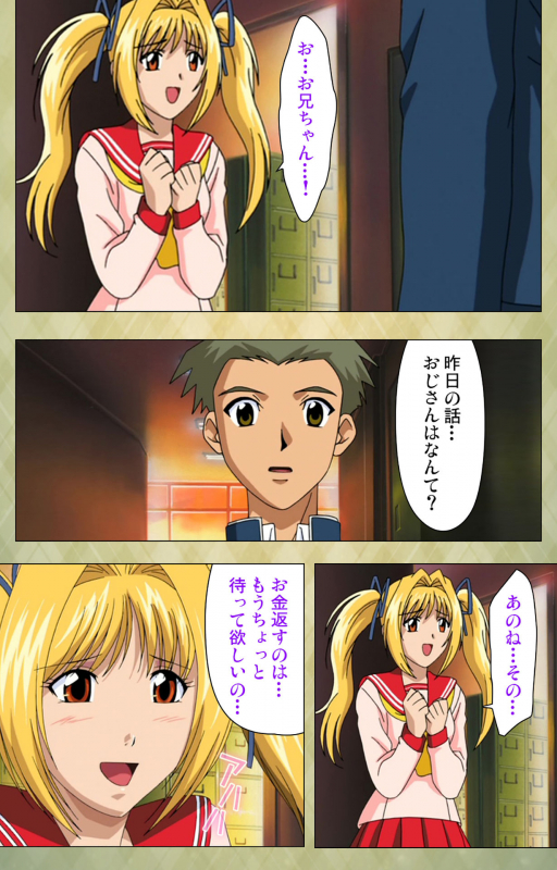 [BISHOP] [Full Color seijin ban] Gakuen Kanzenban_148